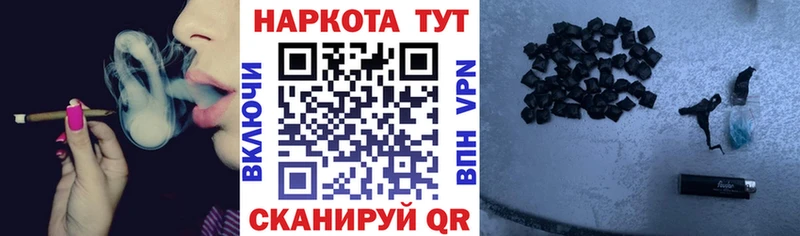 Купить наркоту Энем Альфа ПВП  MDMA  КОКАИН 