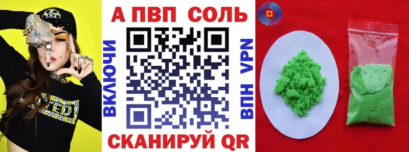 ссылка на мегу как зайти  Энем  A PVP СК 