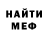 МЕТАДОН кристалл Drakula20