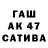 Метамфетамин кристалл Antonio Talavera