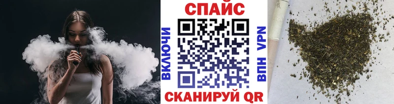 БУТИРАТ 99%  как найти наркотики  Энем 