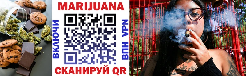 Cannafood конопля  ОМГ ОМГ   Энем  продажа наркотиков 