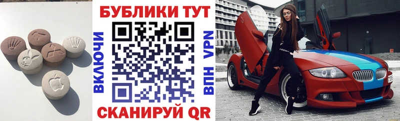 Экстази Дубай  Энем 