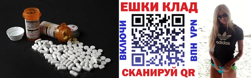 ЭКСТАЗИ Cube Энем