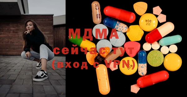 мяу мяу мука Гусиноозёрск