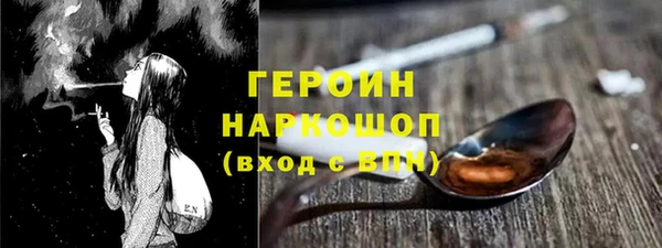 трава Лагань