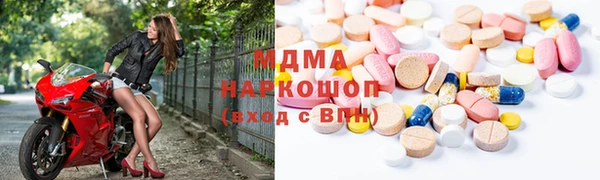 гашишное масло Гусев