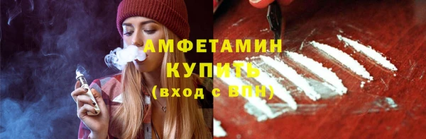 мяу мяу мука Гусиноозёрск