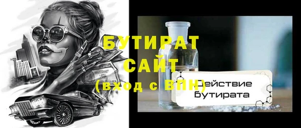 гашишное масло Гусев