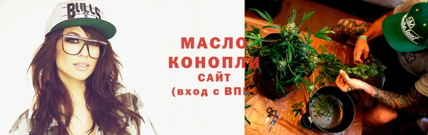 гашишное масло Гусев