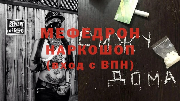 мяу мяу мука Гусиноозёрск