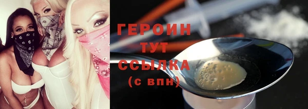 гашишное масло Гусев