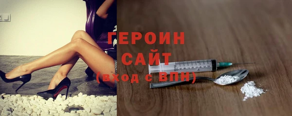 мяу мяу мука Гусиноозёрск