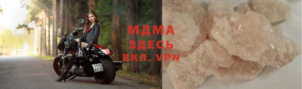 мяу мяу мука Гусиноозёрск