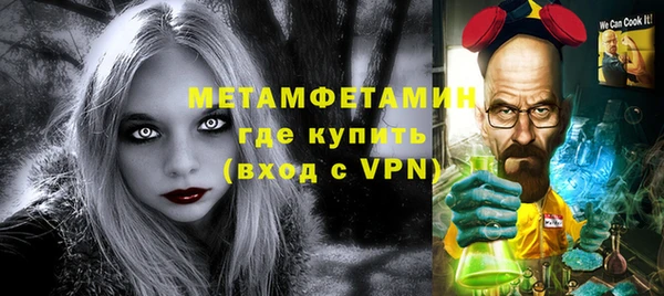 мдпв Гусь-Хрустальный
