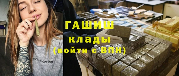 гашишное масло Гусев