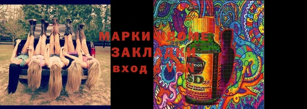 мяу мяу мука Гусиноозёрск