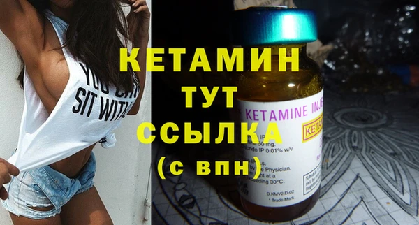 гашишное масло Гусев