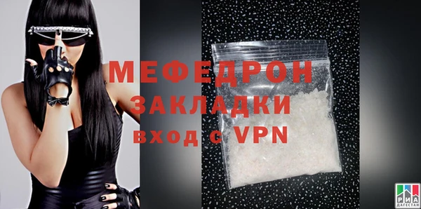 мяу мяу мука Гусиноозёрск