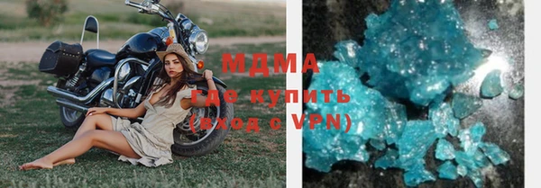 мяу мяу мука Гусиноозёрск