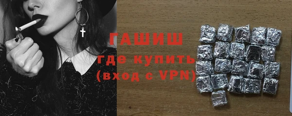 гашишное масло Гусев