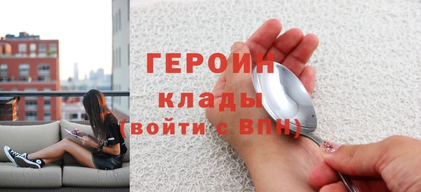 мдпв Гусь-Хрустальный