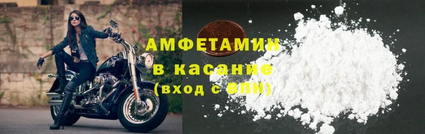 таблы Горняк