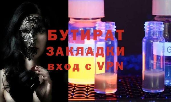 мяу мяу мука Гусиноозёрск