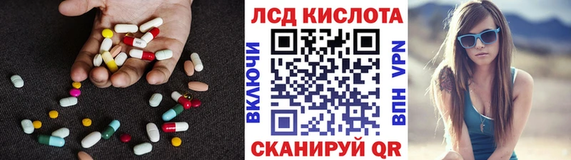 LSD-25 экстази ecstasy  mega ТОР  Энем 