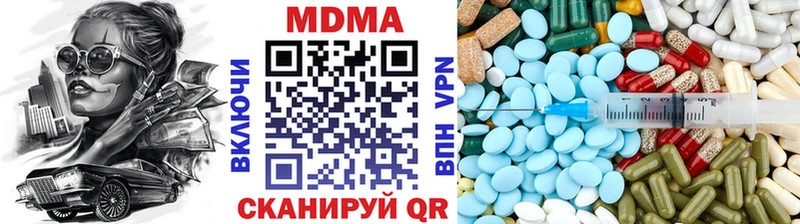 где найти наркотики  omg tor  МДМА кристаллы  Энем 