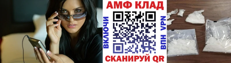Первитин Декстрометамфетамин 99.9%  Энем 