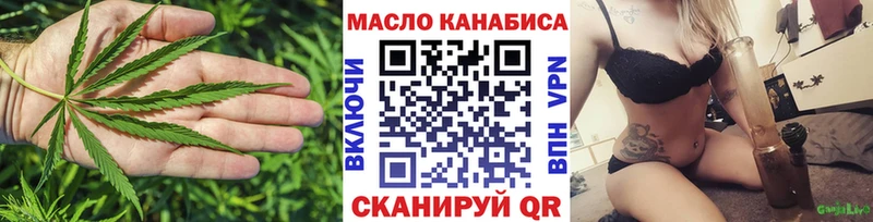 купить  цена  Энем  Дистиллят ТГК концентрат 