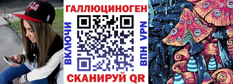 Псилоцибиновые грибы Cubensis  Энем 